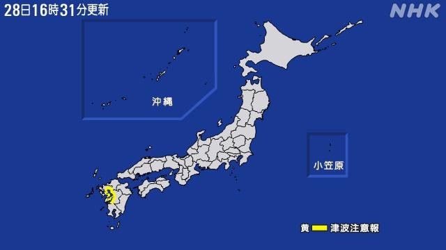 日本熊本县当地时间28日16:27发生7.1级地震，震源深度10千米，熊本县宇城市和冰川町录得最大震度7